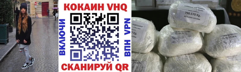 Купить  Ульяновск  COCAIN Fish Scale 