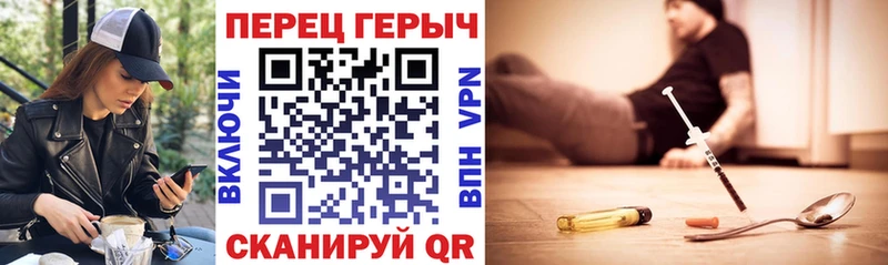 Купить где  Ульяновск  Героин герыч 