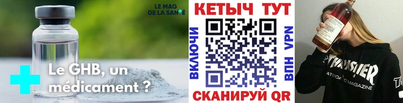 КЕТАМИН ketamine  Купить где  Ульяновск 