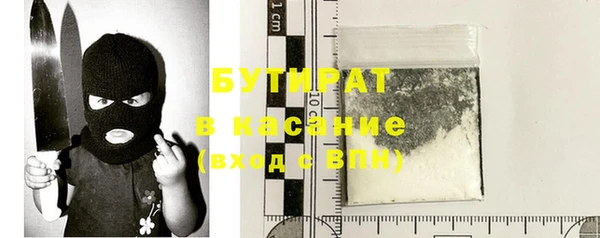 дистиллят марихуана Семёнов