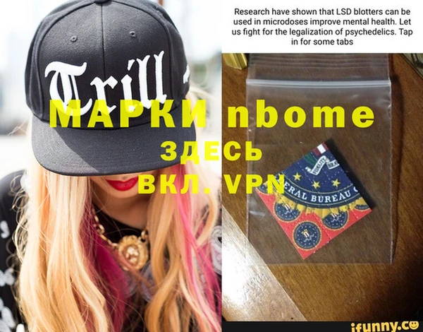 дистиллят марихуана Семёнов