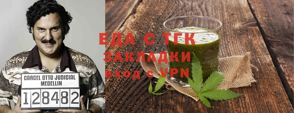 кристаллы Семилуки