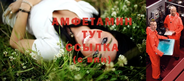 кристаллы Семилуки