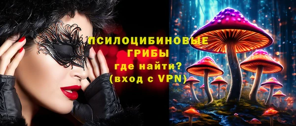 кристаллы Семилуки