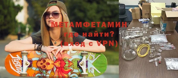 кристаллы Семилуки