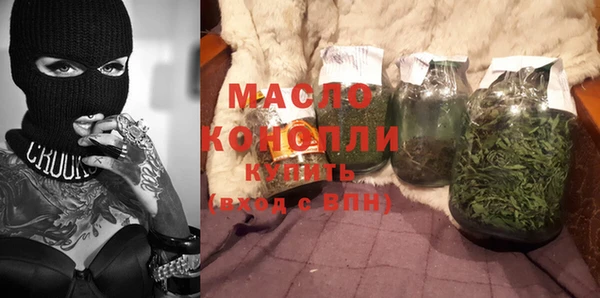 дистиллят марихуана Семёнов