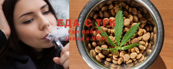 кристаллы Семилуки