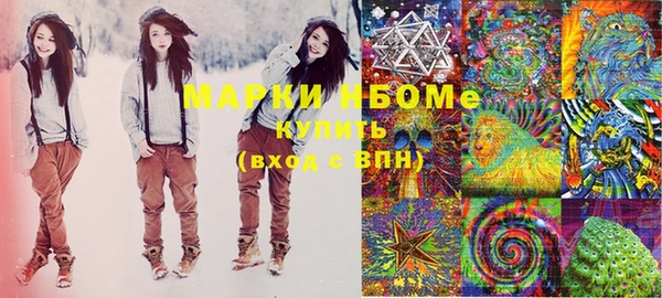 дистиллят марихуана Семёнов