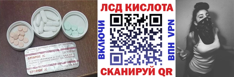 Купить закладки Ульяновск LSD-25 экстази кислота