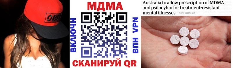 MDMA VHQ  Купить где  Ульяновск 