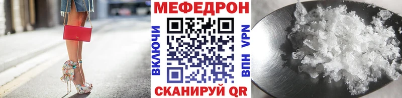 Купить закладки  Ульяновск  МЯУ-МЯУ mephedrone 