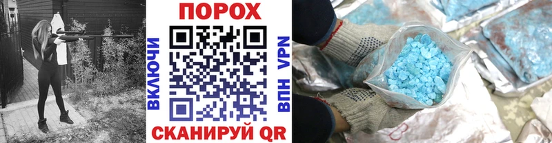 Первитин винт  Купить  Ульяновск 