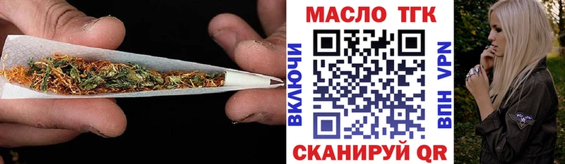 Дистиллят ТГК вейп с тгк  Купить  Ульяновск 