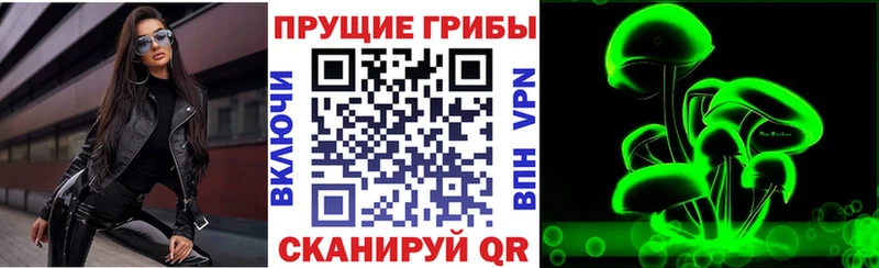 Псилоцибиновые грибы ЛСД  Купить закладки  Ульяновск 