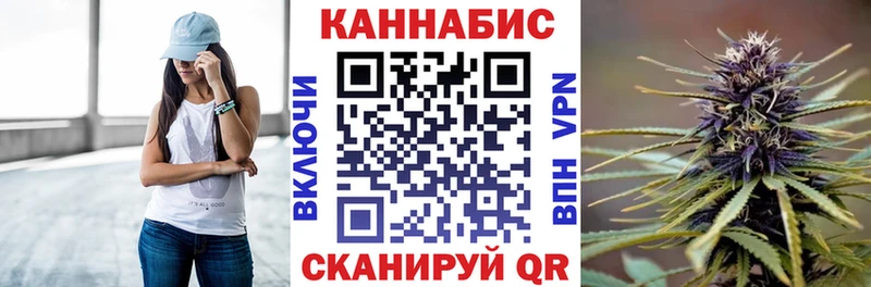 Конопля марихуана  Купить  Ульяновск 